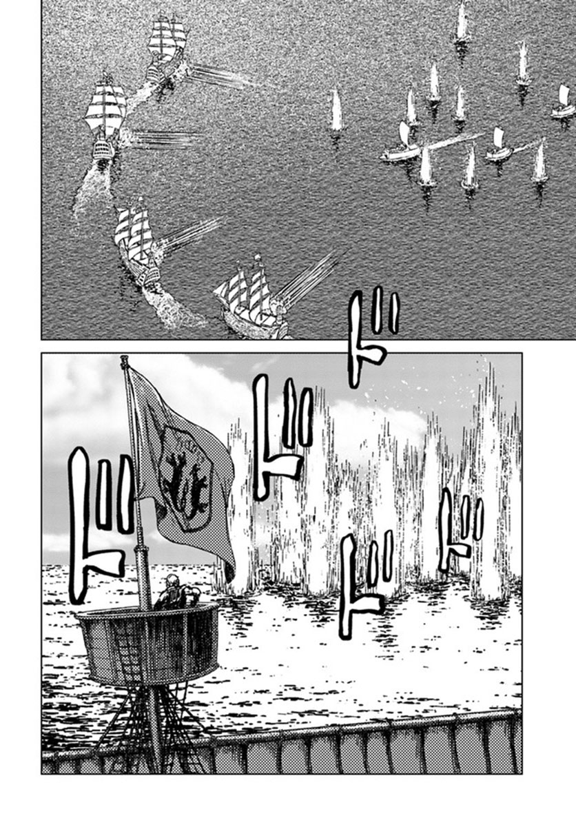 Nihonkoku Shoukan
